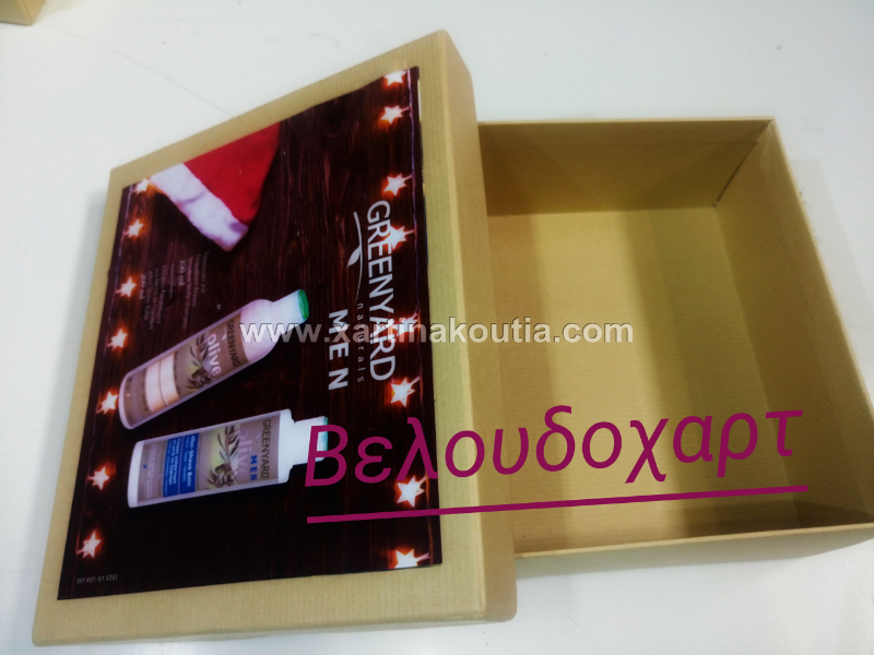 Κουτί χάρτινο για καλλυντικά  (1)